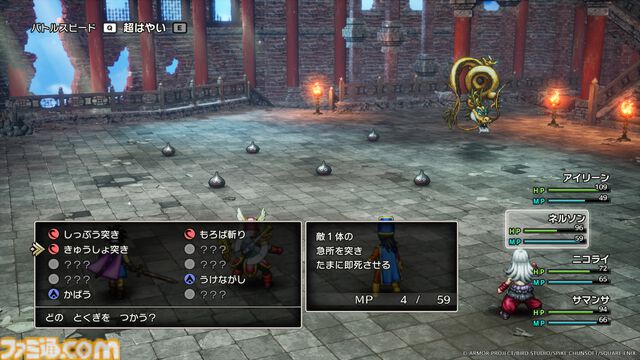 【ドラクエ3リメイク】HD-2D版を生み出したキーパーソンにロングインタビュー。HD-2Dリメイクの狙い、まもの使い誕生秘話、パッケージイラストに込めた想い……とにかく気になることを直撃！【HD-2D版『ドラゴンクエストⅢ　そして伝説へ…』】