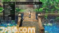 【ドラクエ3リメイク】HD-2D版を生み出したキーパーソンにロングインタビュー。HD-2Dリメイクの狙い、まもの使い誕生秘話、パッケージイラストに込めた想い……とにかく気になることを直撃！【HD-2D版『ドラゴンクエストⅢ　そして伝説へ…』】