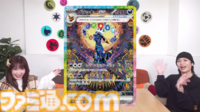 【ポケカ】『テラスタルフェスex』SAR/AR/SRまとめ。イーブイex、ブラッキーex、ニンフィアexなどブイズSARや人気カードが多数収録されたお祭りパックが今年もキタ