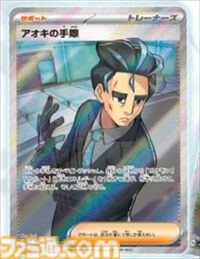 【ポケカ】『テラスタルフェスex』SAR/AR/SRまとめ。イーブイex、ブラッキーex、ニンフィアexなどブイズSARや人気カードが多数収録されたお祭りパックが今年もキタ