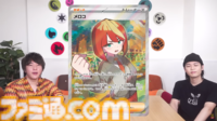 【ポケカ】『テラスタルフェスex』SAR/AR/SRまとめ。イーブイex、ブラッキーex、ニンフィアexなどブイズSARや人気カードが多数収録されたお祭りパックが今年もキタ