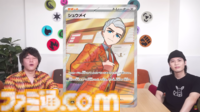 【ポケカ】『テラスタルフェスex』SAR/AR/SRまとめ。イーブイex、ブラッキーex、ニンフィアexなどブイズSARや人気カードが多数収録されたお祭りパックが今年もキタ
