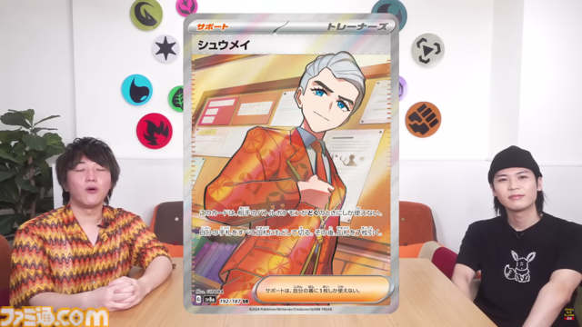 【ポケカ】『テラスタルフェスex』SAR/AR/SRまとめ。イーブイex、ブラッキーex、ニンフィアexなどブイズSARや人気カードが多数収録されたお祭りパックが今年もキタ