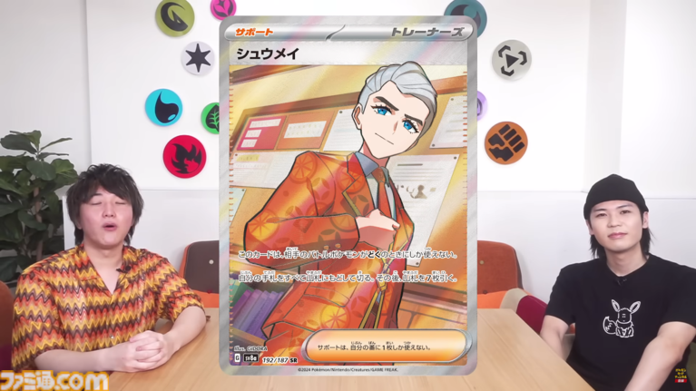 ポケカ】『テラスタルフェスex』SAR/AR/SRまとめ。イーブイex ポケカ】『テラスタルフェスex』SAR/AR/SRまとめ。イーブイex