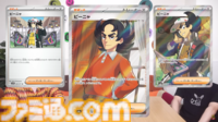 【ポケカ】『テラスタルフェスex』SAR/AR/SRまとめ。イーブイex、ブラッキーex、ニンフィアexなどブイズSARや人気カードが多数収録されたお祭りパックが今年もキタ