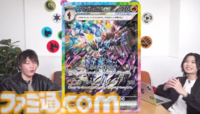 【ポケカ】『テラスタルフェスex』SAR/AR/SRまとめ。イーブイex、ブラッキーex、ニンフィアexなどブイズSARや人気カードが多数収録されたお祭りパックが今年もキタ