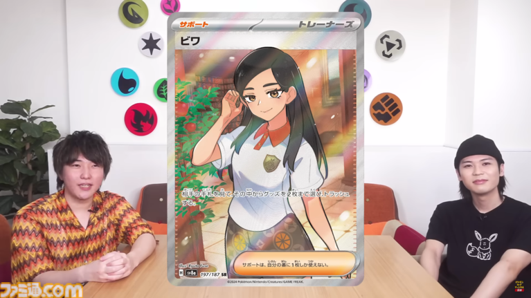 ポケカ】『テラスタルフェスex』SAR/AR/SRまとめ。イーブイex ポケカ】『テラスタルフェスex』SAR/AR/SRまとめ。イーブイex