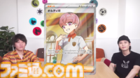 【ポケカ】『テラスタルフェスex』SAR/AR/SRまとめ。イーブイex、ブラッキーex、ニンフィアexなどブイズSARや人気カードが多数収録されたお祭りパックが今年もキタ