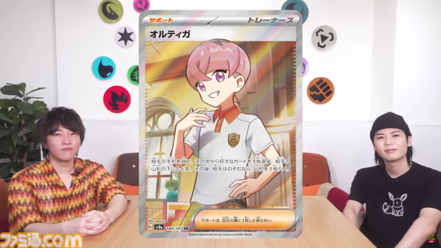 【ポケカ】『テラスタルフェスex』SAR/AR/SRまとめ。イーブイex、ブラッキーex、ニンフィアexなどブイズSARや人気カードが多数収録されたお祭りパックが今年もキタ