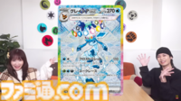 【ポケカ】『テラスタルフェスex』SAR/AR/SRまとめ。イーブイex、ブラッキーex、ニンフィアexなどブイズSARや人気カードが多数収録されたお祭りパックが今年もキタ