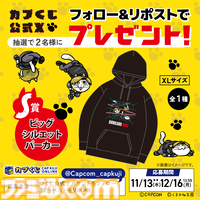 『バイオハザード』仕事猫のノリが炸裂するコラボくじが発売。「安全第一」と書かれたBSAAヘリ、体力が赤い猫など「ヨシ！」では済まない現場