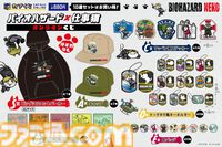 『バイオハザード』仕事猫のノリが炸裂するコラボくじが発売。「安全第一」と書かれたBSAAヘリ、体力が赤い猫など「ヨシ！」では済まない現場
