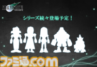 『FF7』クラウドがローポリ姿でフィギュア化。約15cmとデスクなどに飾りやすいサイズ感