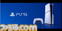 PS5のPVがX（Twitter）で公開。PSボタンを押すと街が遊びに変わっていく。初代PSごろの実写CMを思い出す小粋な仕上がり