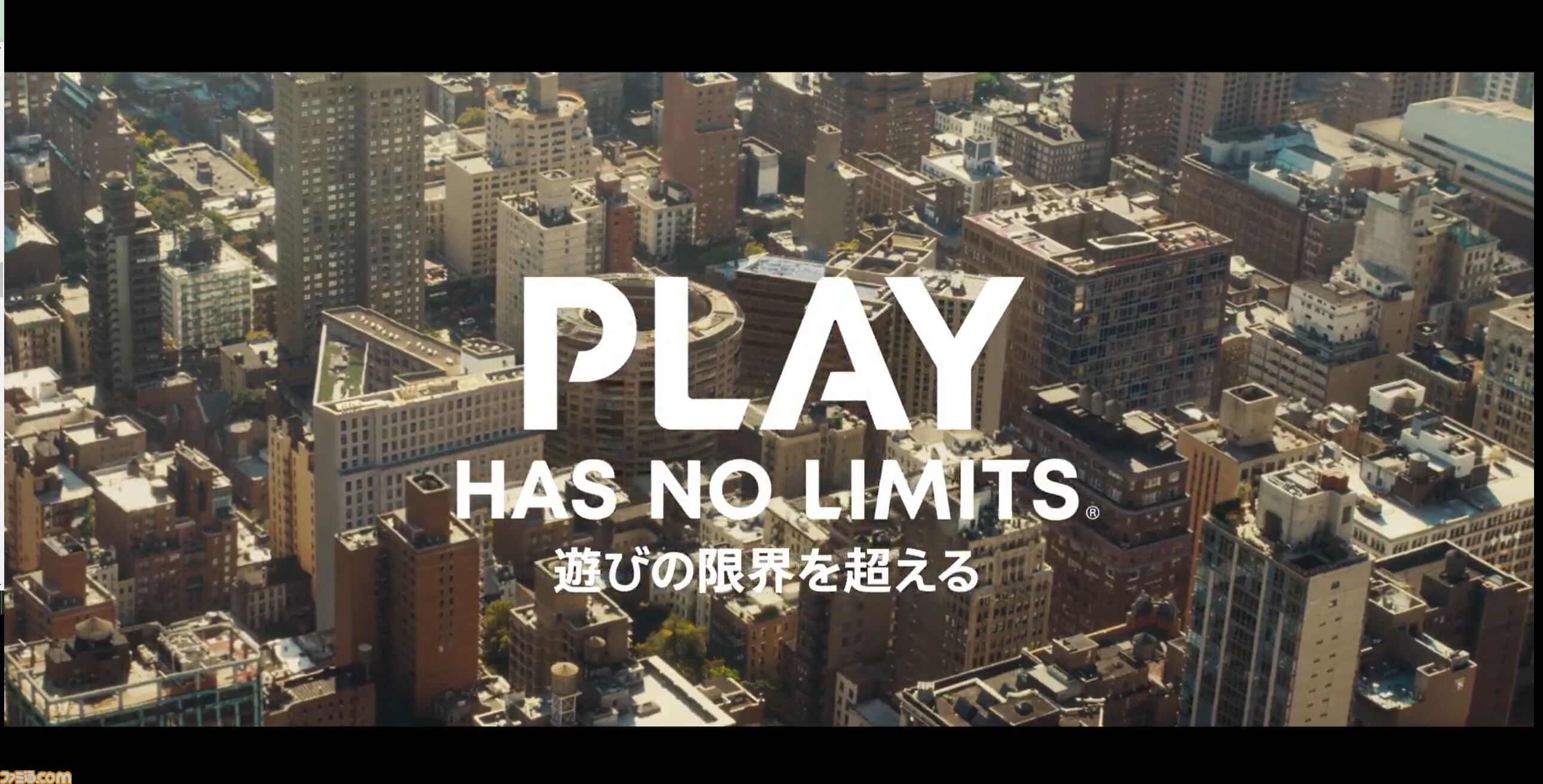 PS5のPVがX（Twitter）で公開。PSボタンを押すと街が遊びに変わっていく。初代PSごろの実写CMを思い出す小粋な仕上がり