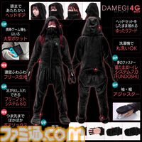ゲーミング着る毛布“ダメ着”に新色ブルーネイビーが追加。暖かさと機動性を両立した冬のゲーミングルームウェア、今年も本格販売スタート