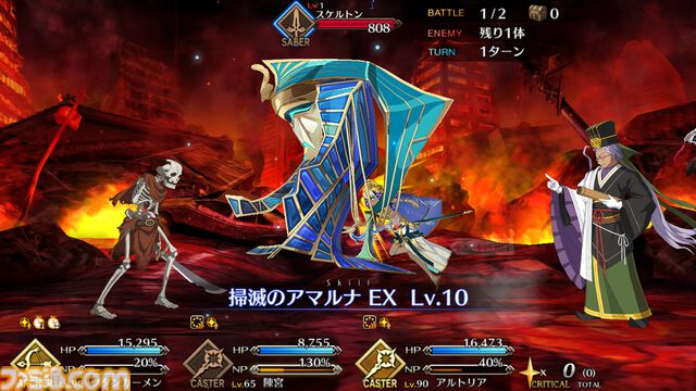 【FGO攻略】ツタンカーメンの性能、再臨＆スキル育成素材まとめ【声優：阿部里果】