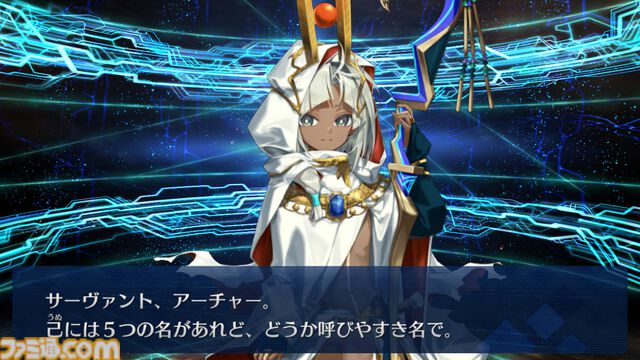 【FGO攻略】ツタンカーメンの性能、再臨＆スキル育成素材まとめ【声優：阿部里果】