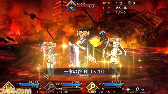 【FGO攻略】ツタンカーメンの性能、再臨＆スキル育成素材まとめ【声優：阿部里果】