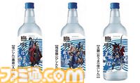 アニメ『キングダム』と“泡盛島唄”のコラボボトルが数量限定で発売。名シーンを取り入れた3種類のラベルデザイン