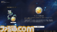 【崩壊スターレイル】アベンチュリンが本日（11月13日）から復刻。高耐久・高頻度な味方全体バリアで大活躍！　無凸でも十分強い【プレイログ#136】