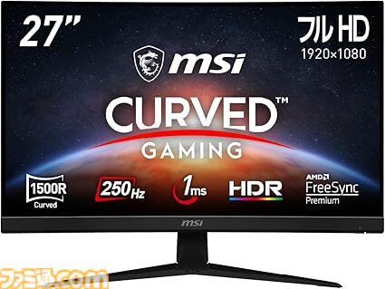 【Amazonタイムセール】250HzのフルHDゲーミングモニターやWi-Fi6対応の無線ルーター、ゲーミングヘッドセットなどがお買い得！