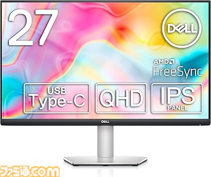 【Amazonタイムセール】250HzのフルHDゲーミングモニターやWi-Fi6対応の無線ルーター、ゲーミングヘッドセットなどがお買い得！