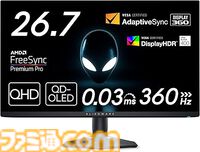 【Amazonタイムセール】250HzのフルHDゲーミングモニターやWi-Fi6対応の無線ルーター、ゲーミングヘッドセットなどがお買い得！