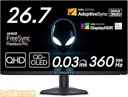 【Amazonタイムセール】250HzのフルHDゲーミングモニターやWi-Fi6対応の無線ルーター、ゲーミングヘッドセットなどがお買い得！