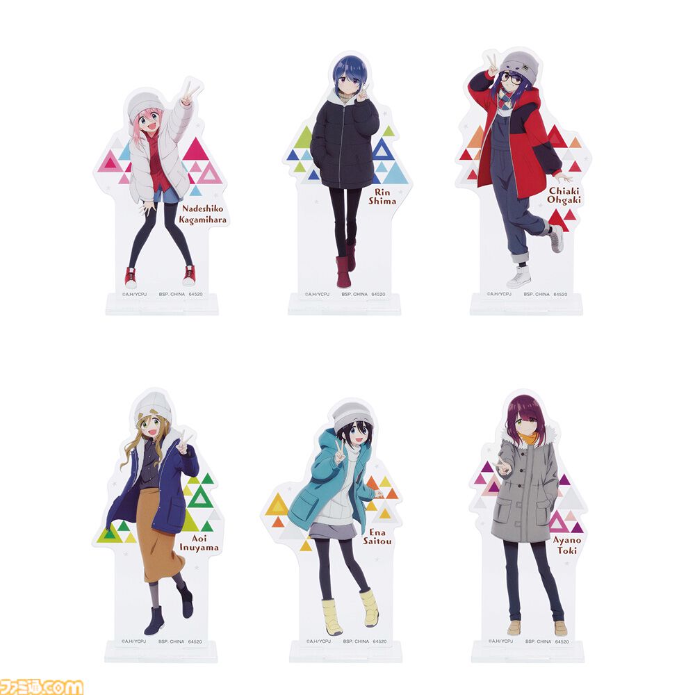 ゆるキャン△』冬キャンプで映えるアイテムが当たる、新作一番