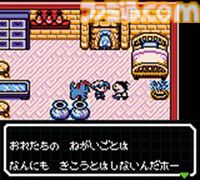 『真・女神転生 デビルチルドレン 黒の書・赤の書』が発売された日。デザインはかわいくデフォルメされつつも、『メガテン』らしさは健在！【今日は何の日？】