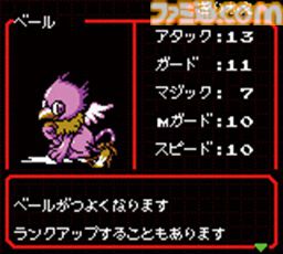『真・女神転生 デビルチルドレン 黒の書・赤の書』が発売された日。デザインはかわいくデフォルメされつつも、『メガテン』らしさは健在！【今日は何の日？】