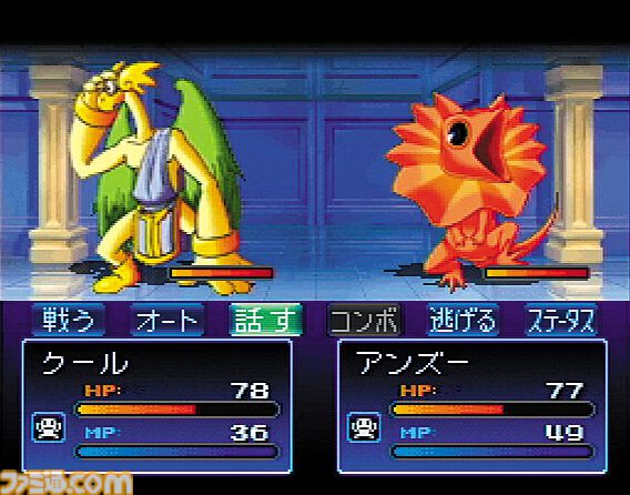 『真・女神転生 デビルチルドレン 黒の書・赤の書』が発売された日。デザインはかわいくデフォルメされつつも、『メガテン』らしさは健在！【今日は何の日？】
