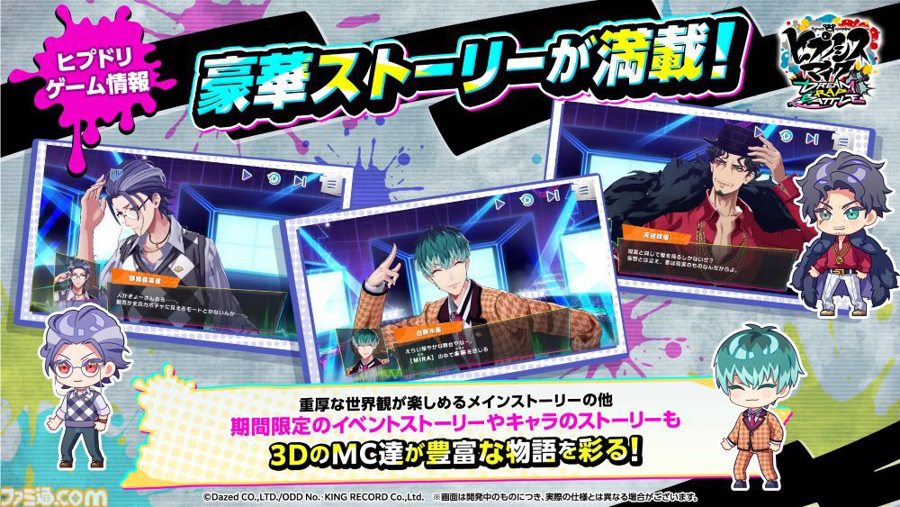 【今週発売のおすすめタイトル】『マブカプ ファイコレ』＆『カプエス SVC CHAOS』Switch/PS4パッケージ版が発売。『ヒプマイ』新作アプリにも要注目【11/18～11/24】