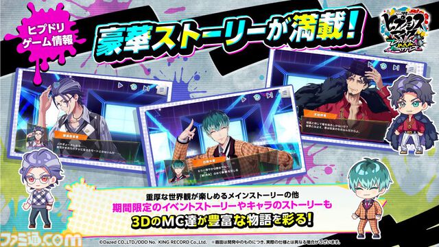 【今週発売のおすすめタイトル】『マブカプ ファイコレ』＆『カプエス SVC CHAOS』Switch/PS4パッケージ版が発売。『ヒプマイ』新作アプリにも要注目【11/18～11/24】