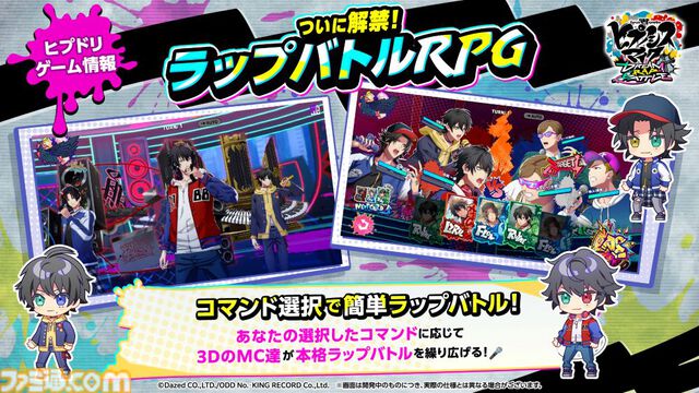 【今週発売のおすすめタイトル】『マブカプ ファイコレ』＆『カプエス SVC CHAOS』Switch/PS4パッケージ版が発売。『ヒプマイ』新作アプリにも要注目【11/18～11/24】