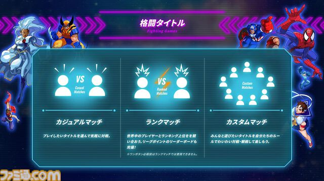 【今週発売のおすすめタイトル】『マブカプ ファイコレ』＆『カプエス SVC CHAOS』Switch/PS4パッケージ版が発売。『ヒプマイ』新作アプリにも要注目【11/18～11/24】