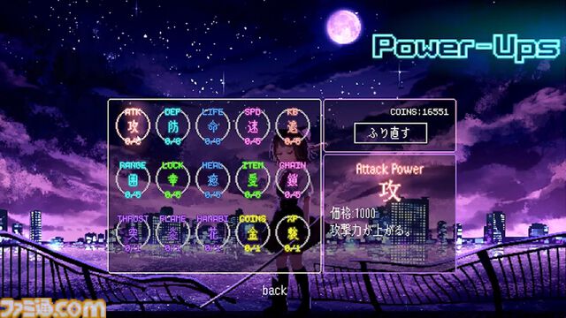 『Tokyo Waning Moon』ゾンビを斬りまくるハイスピード戦闘がクセになる。リズムアクション的な心地よさをアンニュイなロックサウンドに乗せて