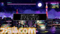 『Tokyo Waning Moon』ゾンビを斬りまくるハイスピード戦闘がクセになる。リズムアクション的な心地よさをアンニュイなロックサウンドに乗せて