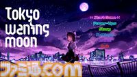 『Tokyo Waning Moon』ゾンビを斬りまくるハイスピード戦闘がクセになる。リズムアクション的な心地よさをアンニュイなロックサウンドに乗せて