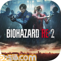 『バイオハザード RE:2』iPhone/iPad/Mac版が12月10日発売。ゲーム序盤は無料で体験可能。サバイバルホラーの最高峰が手軽に楽しめる