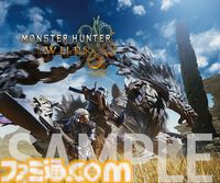 『モンハンワイルズ』店頭体験会が愛知・岡崎で11月23日・24日に開催。体験会参加者に先着でオリジナルステッカーをプレゼント