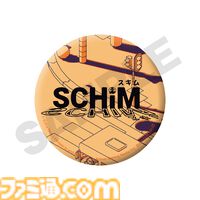 影を移動していくアクション『SCHiM（スキム）』が7月18日に発売決定。かわいい存在“スキム”を操作して持ち主のもとへ導く【インディーワールド】