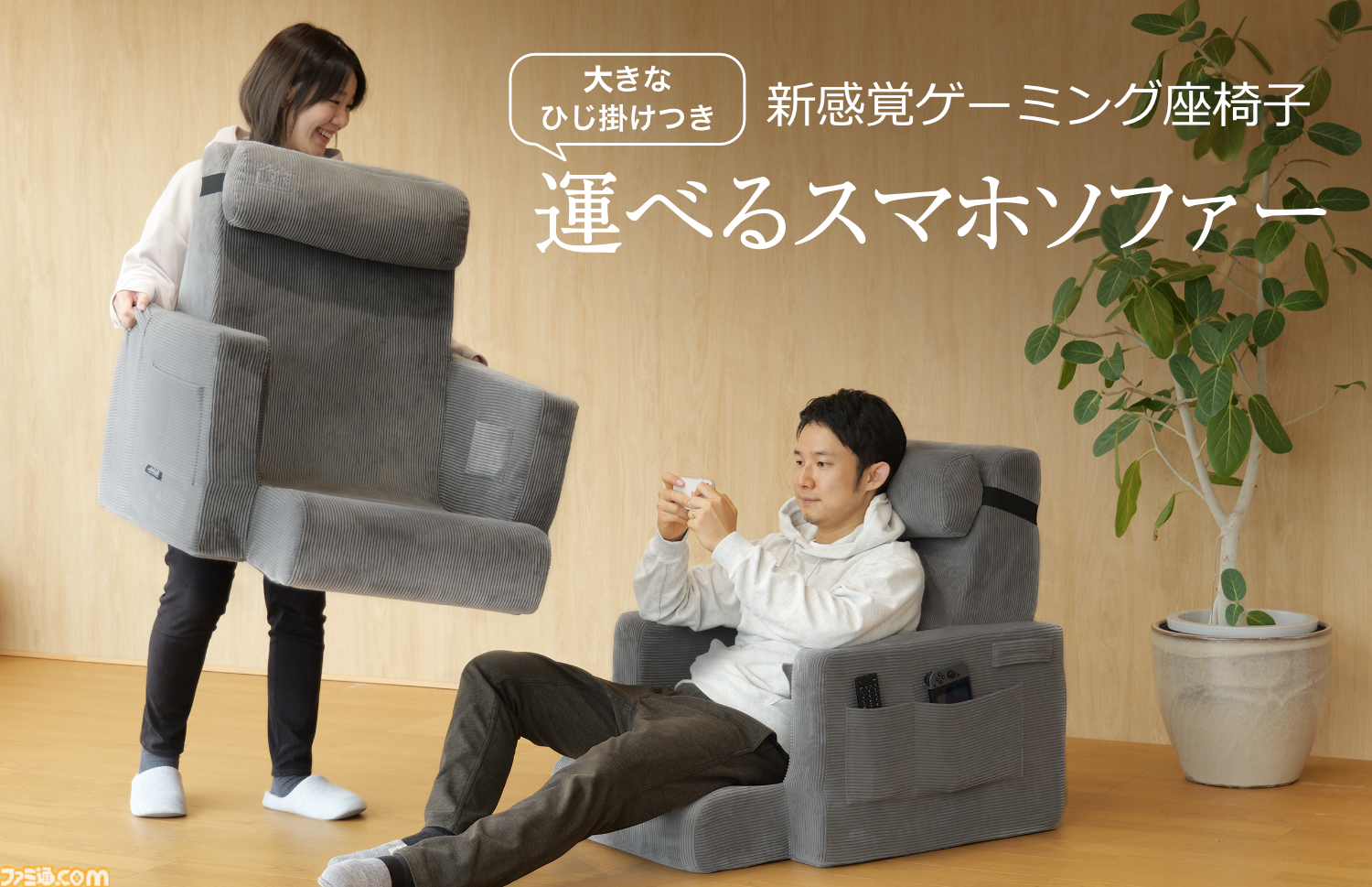 スマホなどを置ける椅子 スマホなどを置ける椅子 Amazon | オフィスチェア デスクチェア