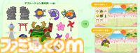 『スイカゲーム』Switchパッケージ版が発売。オリジナルスキンや50種類を超えるデコレーション素材が限定特典に