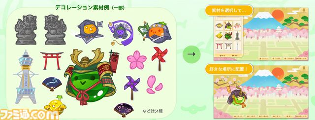 『スイカゲーム』Switchパッケージ版が発売。オリジナルスキンや50種類を超えるデコレーション素材が限定特典に