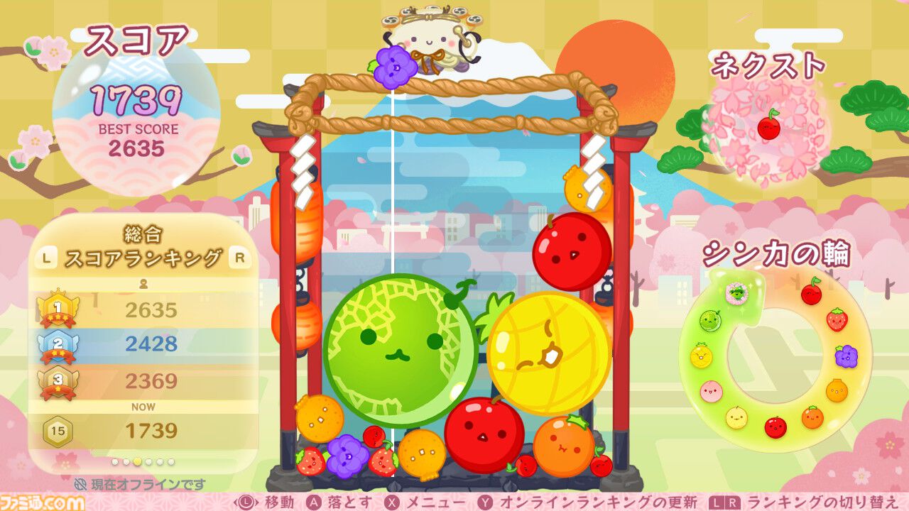 『スイカゲーム』Switchパッケージ版が発売。オリジナルスキンや50種類を超えるデコレーション素材が限定特典に