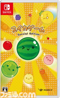 『スイカゲーム』Switchパッケージ版が発売。オリジナルスキンや50種類を超えるデコレーション素材が限定特典に