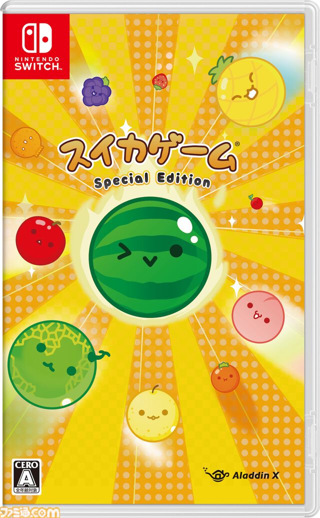 『スイカゲーム』Switchパッケージ版が発売。オリジナルスキンや50種類を超えるデコレーション素材が限定特典に