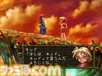 『クロノ・クロス』が発売25周年。『クロノ・トリガー』の続編としてリリースされた本作は、考察しがいのあるシナリオや光田康典氏の音楽がファンの心を掴む【今日は何の日？】